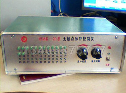 武汉WMK-20型无触点脉冲控制仪
