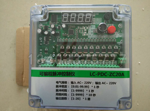 武汉LC-PDC-ZC20A可编程控制仪