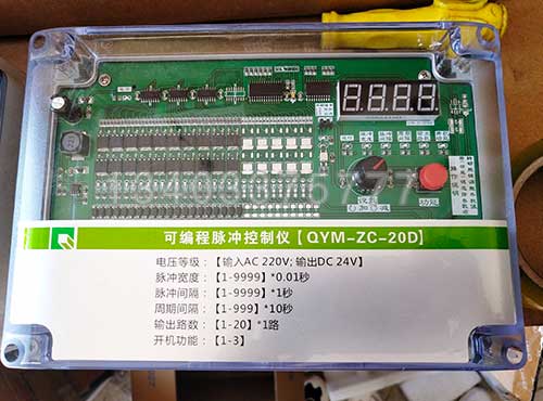 武汉QYM-ZC-20D可编程脉冲控制仪
