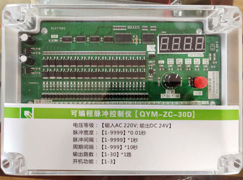 武汉可编程脉冲控制仪QYM-ZC-30D