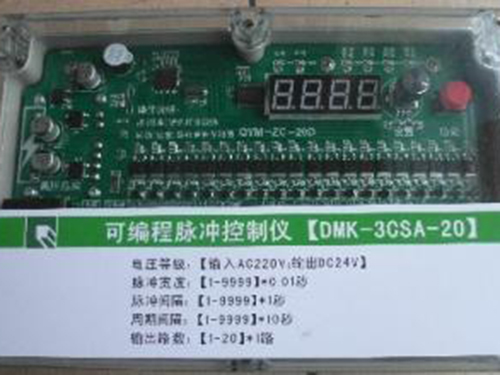 武汉DMK-3CSA-20脉冲控制仪