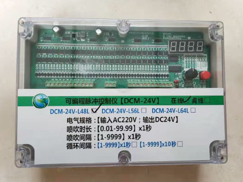 武汉可编程脉冲控制仪DCM-24V